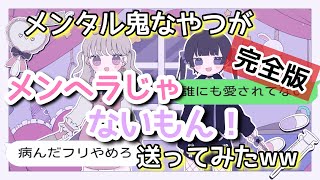 前回の謝罪動画見てくれたかな?見てない人は先にそっちをチェックしてピヨ 本当にごめんね!マジでごめん!! みんな優しいコメント ...