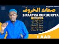 1aad si fudud ku baro sifaatul xuruuf  sifooyinka lidka leh  kuwaan lahayn m mustafa