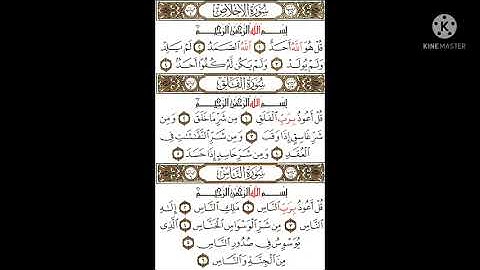 قرءاه بالتجويد كما انزل من سوره الاخلاص،الناس،الفلق للقارئ/محمد رمضان قطب