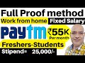 Best work from home-Paytm | Students | Freshers | Sanjiv Kumar Jindal | Freelance | Free | Part time