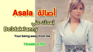 Asala - Bo3dak 3anny (TRANSLATED مترجمة) أصالة - بعدك عني Resimi