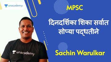 दिनदर्शिका शिका सर्वात सोप्या पद्धतीने by Sachin Warulkar | MPSC