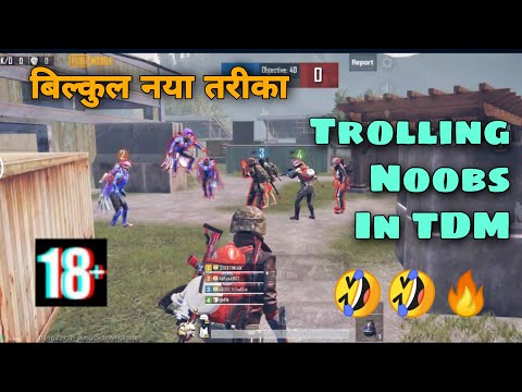 Видео: Trolling Noobs In TDM 