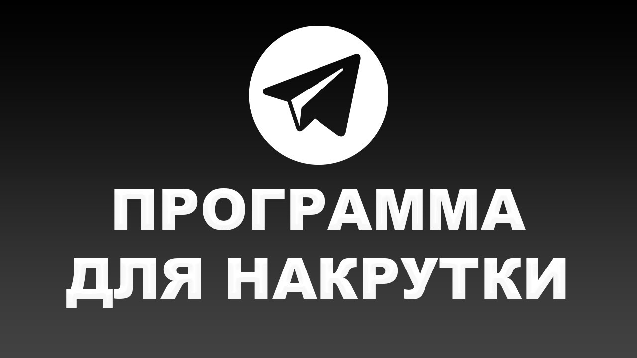 Купить тг канал живой