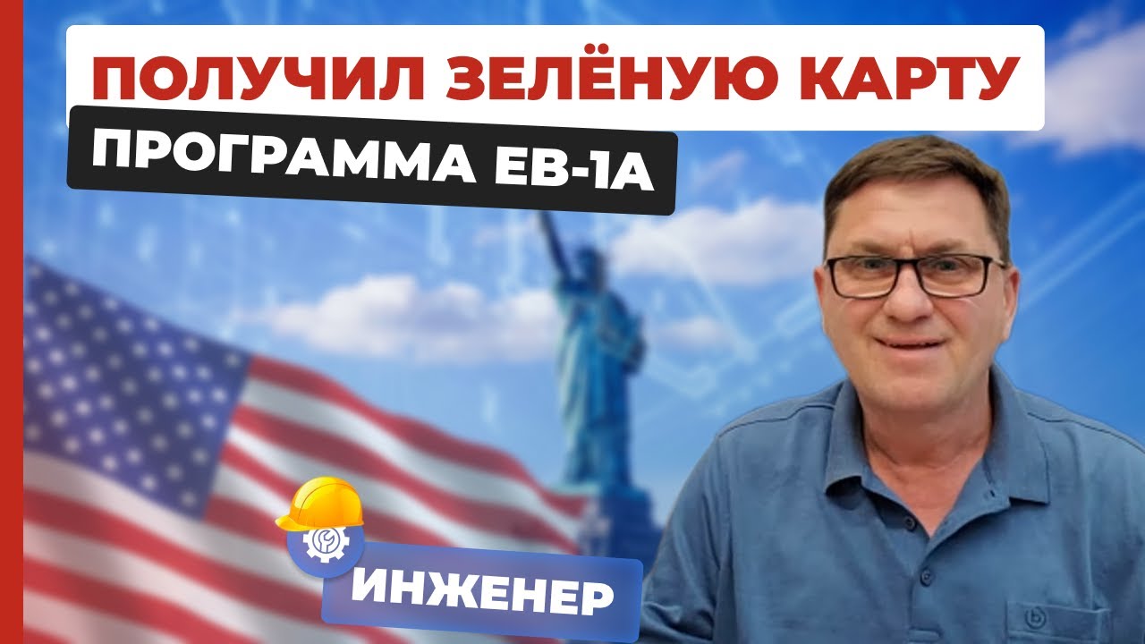 Сша отзывы Сша отзывы