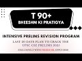 T-90+ ( Intensive Prelims Revision Program) : Lect 14 : Peasant & Tribal Movement’s with Vikash Sir