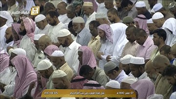 صلاة المغرب الثلاثاء 7-2-1440هـ الشيخ عبدالله الجهني - أواخر سورة المؤمنون