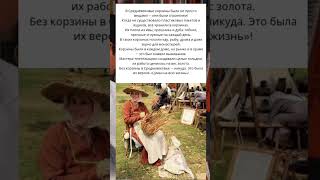 Как корзины спасали жизнь в Средневековье! 🧺 Без них не выжил бы никто