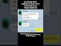 해외선물 혼자서 매매하는게 힘들다고요? #shorts #해외선물하는법