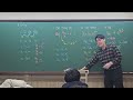 [신일 윈터A] 대수 #9. 등비수열