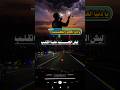 يا دنيا العجب والنكد ليش الجيد علينا انقلب amazon mp3