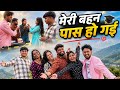 12th पास की खुशी में मनाया जश्न | Uttarakhand | Gairsain | Bhararisain Helipad | @RudhiyalJi