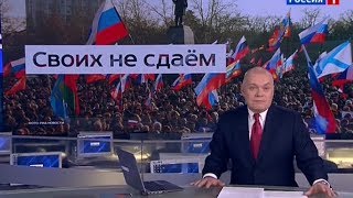 Россия введет войска на Украину. &quot;Своих не сдаём&quot;