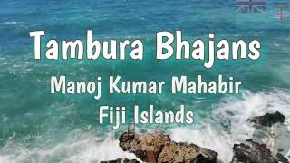 Tambura Bhajans by Manoj Kumar Mahabir, Fiji Islands