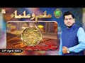 Watch Rehmat e Sehr (LIVE From KHI) | Ilm O Ullama | Shan e Ramzan | 15th April 2021 | ARY Qtv Online In HD