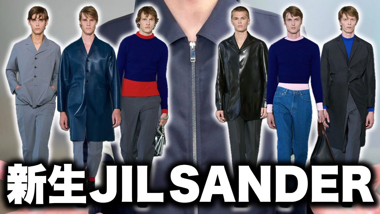 JIL SANDER 紺ブレザー ジルサンダーネイビー JIL SANDER NAVY ジャケット : KOMEHYO