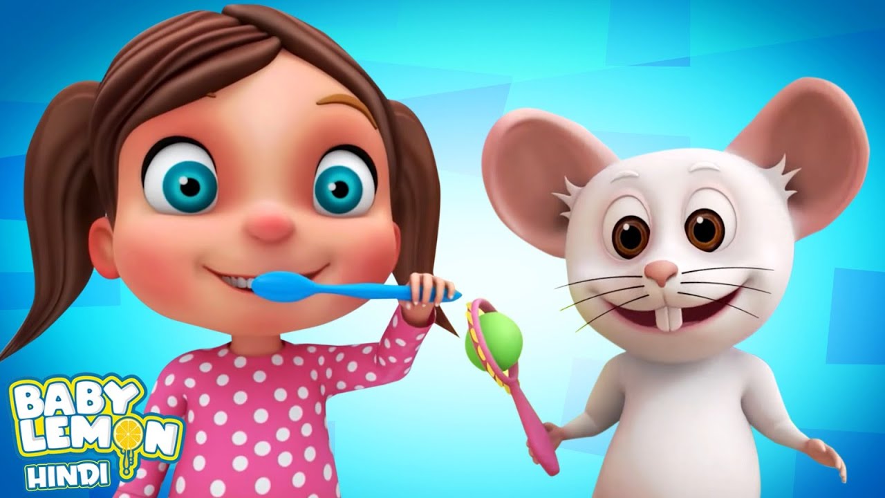 Roz Savere Uthna, चिड़िया रानी + Many More Hindi Rhymes for Kids - YouTube
