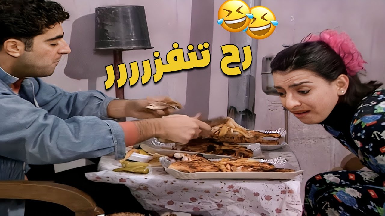 حالة اللي عاملين دايت أول ما يجي يوم الفري 😆🔥