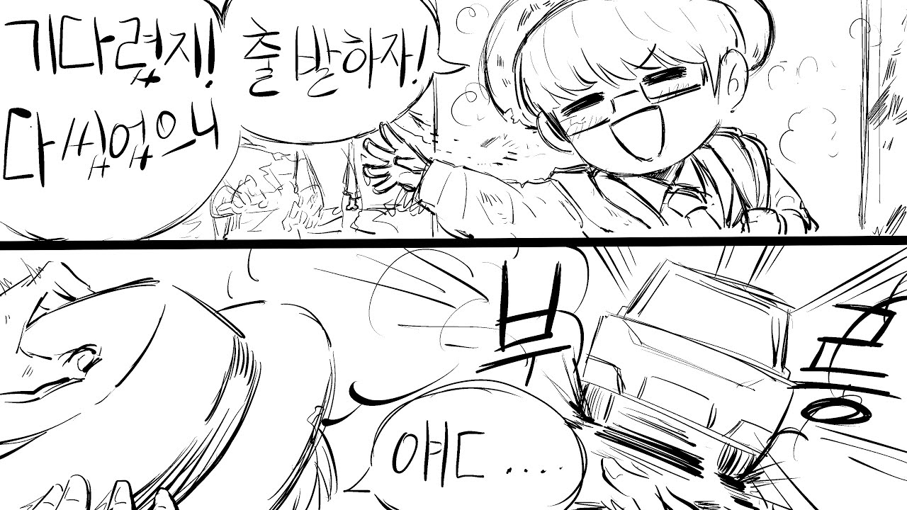 계모임 좀보이드 #1 【 2023.01.14 】