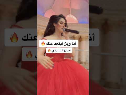 انا وين ابتعد عنك