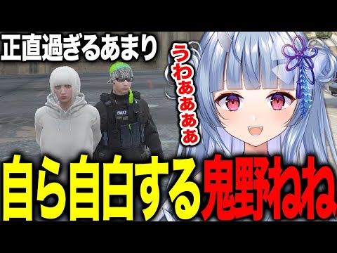 【ストグラ】武器屋の初仕事した後にポンする鬼野ねね【切り抜き/GTA/寧々丸】