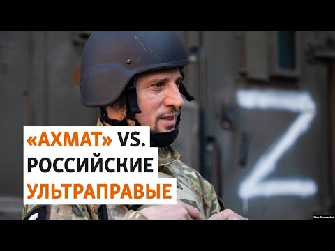 Как кадыровец Апти Алаудинов с "z-патриотами" ругался | НОВОСТИ