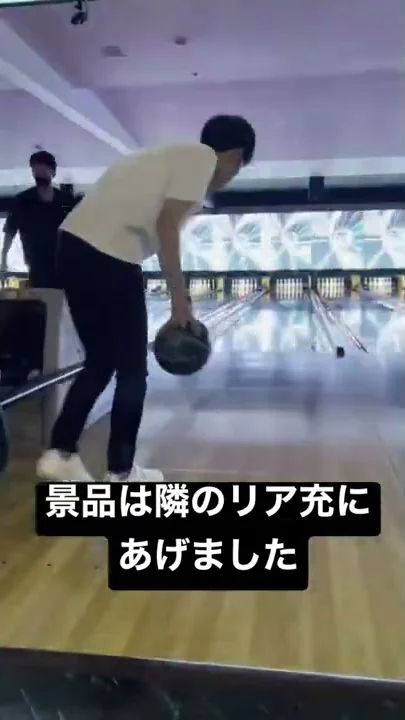 ボーリングカーブ