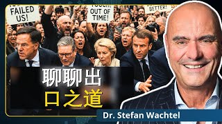 新口语时代：我们能靠对话逃离战争吗？