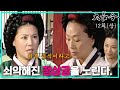 [대장금/Jewel in the palace] 12화(상) | 음식궁합으로 마비증상 원인을 밝혀낸 장금, 한편 정상금을 몰아내기 위한 책략을 꾸미는 최상궁  MBC03102