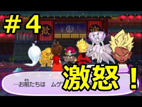 無限地獄に行く方法 妖怪ウォッチ3 人気シリーズ！『妖怪ウォッチ3 スキヤキ』の裏技・テクニックまとめ