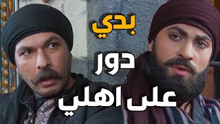 المعلم وضاح رجع بالسلامة و بدو اهلو - زمن البرغوث