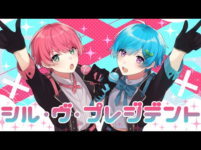 てると×まひと】シル・ヴ・プレジデント 歌ってみた【KnightA-騎士A