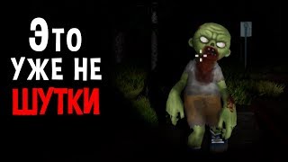 Это уже не шутки ! ( Zompiercer )