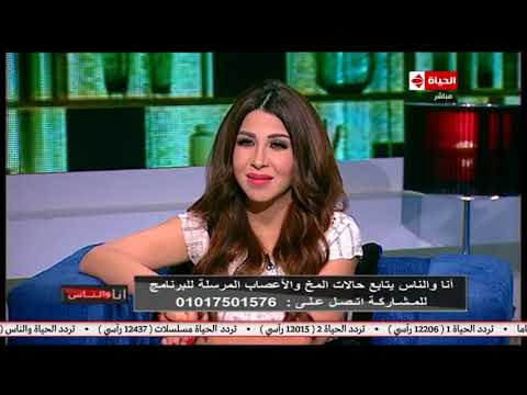 انا والناس د هشام الشراكي استشاري المخ والاعصاب يصحح مفاهيم خاطئة حول التأخر الدراسي للاطفال 