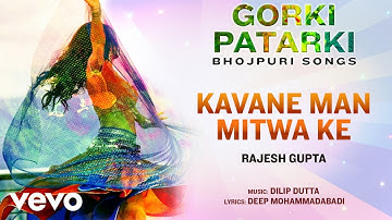 Kavane Man Mitwa Ke - Official Full Song | Gorki Patarki | Rajesh Gupta