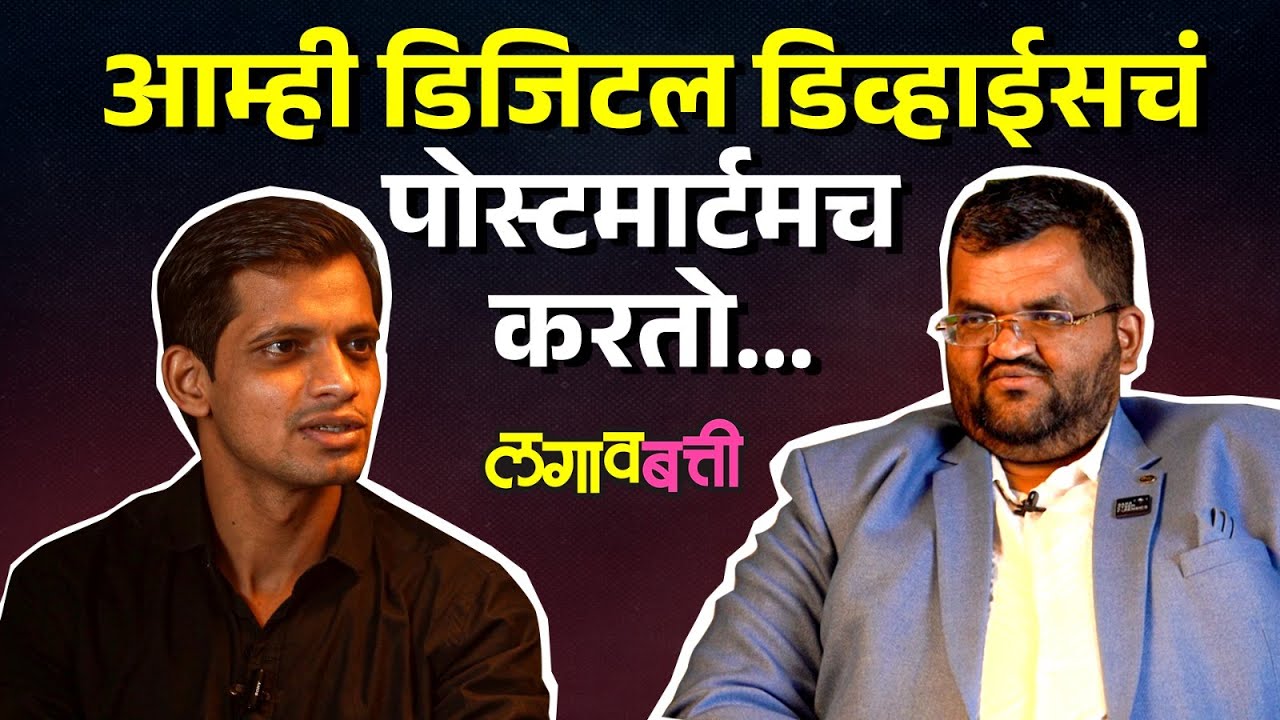 Digital forensic चा गुन्ह्याचा तपासात नेमका काय उपयोग होतो ?