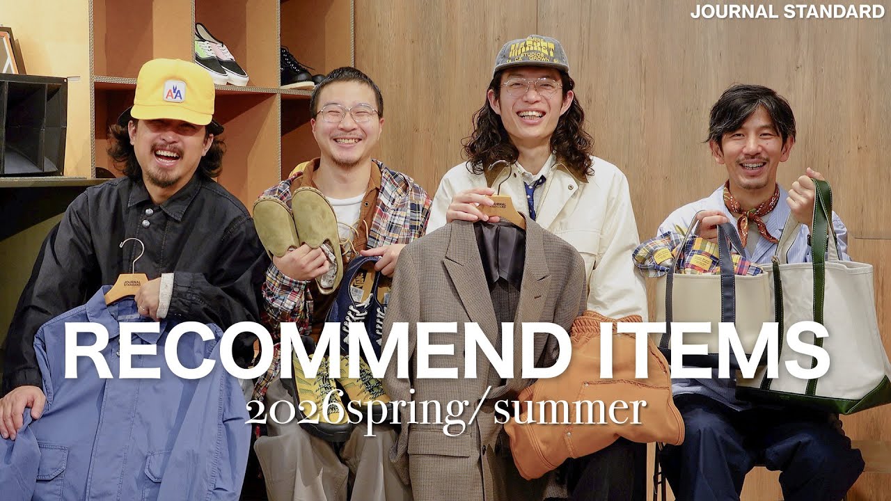 【今シーズンの解説】プロダクトチームに聞いた春夏のトピックス | 2026ss