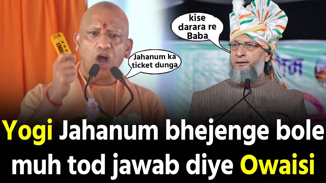 Yogi Adityanath bole Jahannam bhejenge toh Owaisi diye muh tod jawab