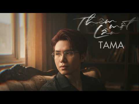TAMA - THÊM MỘT LẦN | KARAOKE