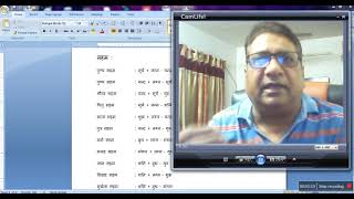 Saham calculation through NJS software 9810928289 screenshot 4