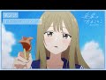 【次回予告】第２話「かわいいものめぐり」| テレビアニメ「先輩はおとこのこ」