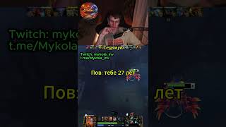 #dota2 #10kmmr #abed #actiongame #дота2 #actiongames #дота2 #стрим #ancient #стрим #antimage #aurora