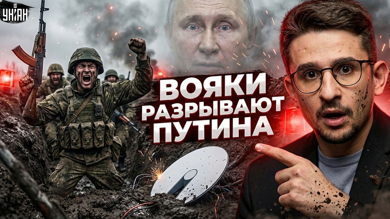 ⚡️ДИКИЙ ВОЙ в России! У Путина яростно ШОКИРОВАЛИ вояк: ГРОМКИЙ СКАНДАЛ из-за Starlink/ Наки