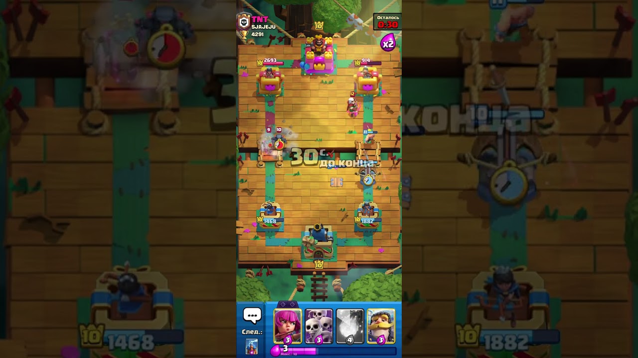 Long game against a bit overleveled opponent