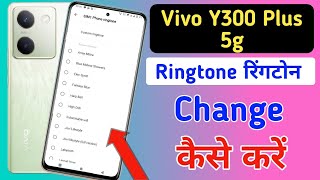 Vivo y300 plus 5g ringrone change /Vivo y300 plus mein ringtone kaise set kare/Vivo ringtone setting screenshot 5