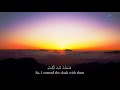       حديث الكساء بصوت حسين غريب