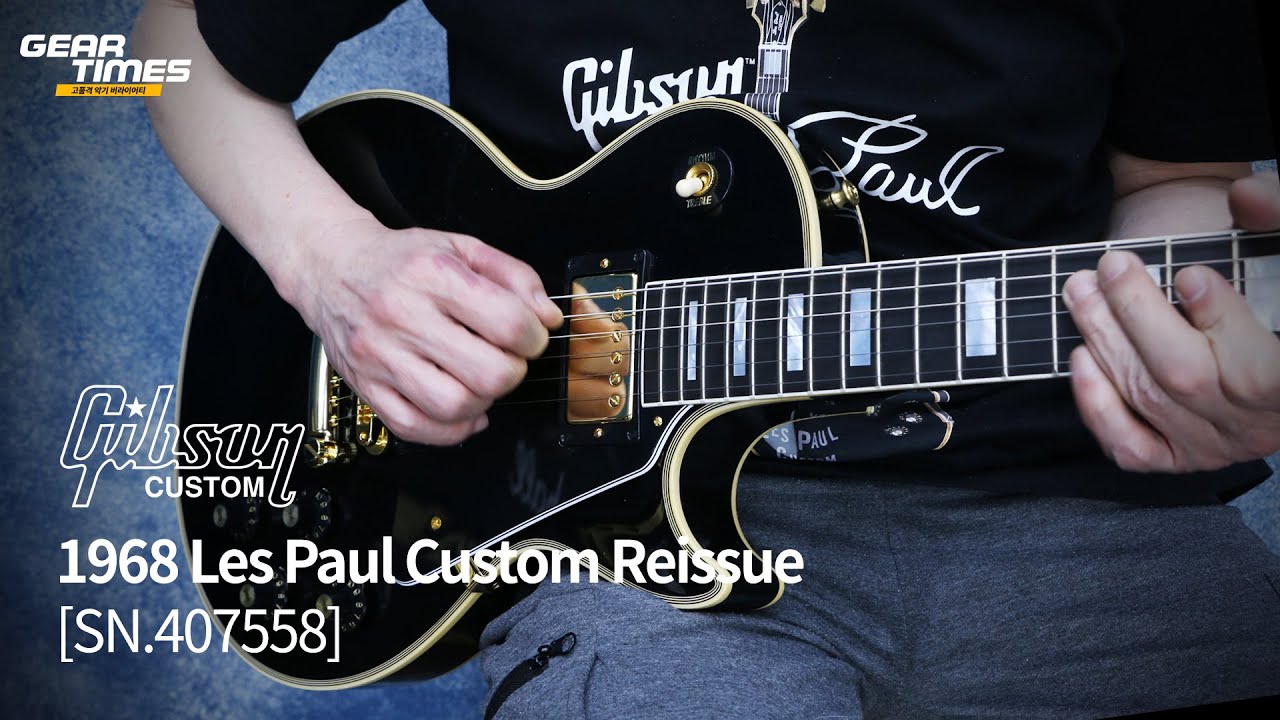 GearTimes 4236회] Gibson Custom Shop 1968 Les Paul Custom Reissue