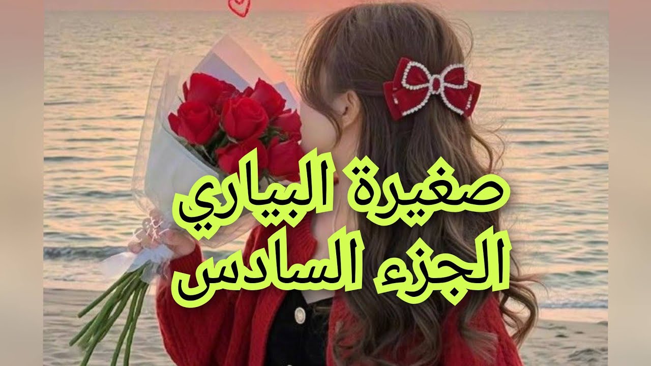 ام تسحر بنها باش تفرقو على مرتو 😱دمرت حياة وليدها