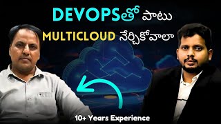 DevOpsతో పాటు MultiCloud నేర్చికోవాలా | DevOps Training in Hyderabad| Azure Course in Hyderabad| CYC Profile