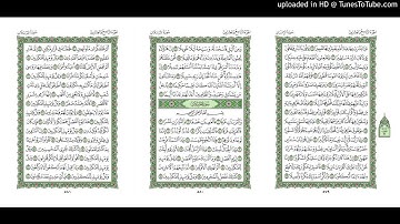 موقع القران يوميا | الجزء 29 | الربع 8 | القارئ: مشاري راشد العفاسي